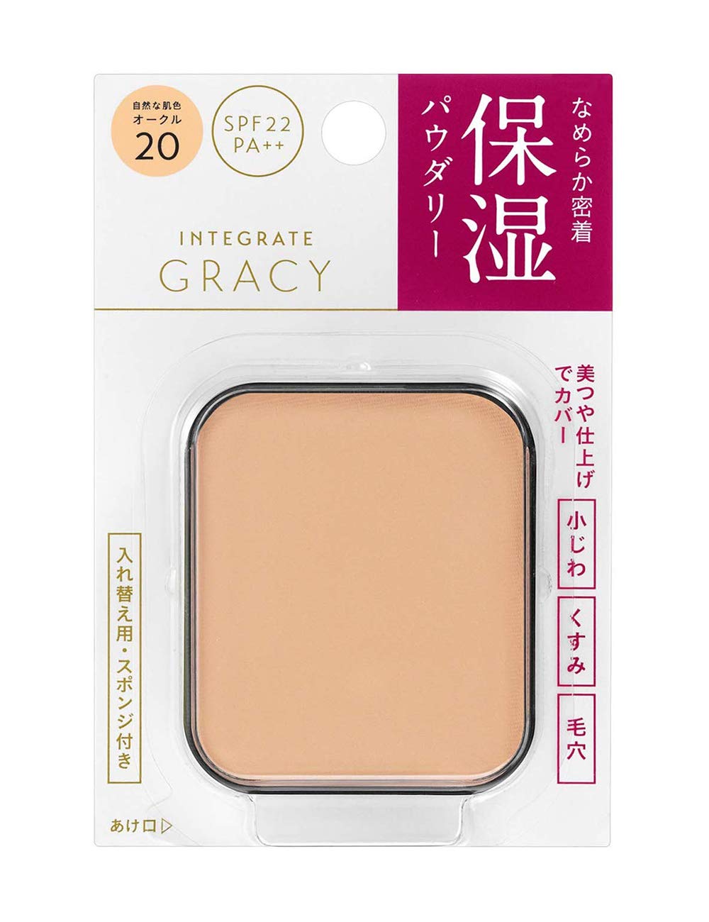 INTEGRATE GRACY Moist Pact EX — Moisturizing Powder Foundation Refill SPF22