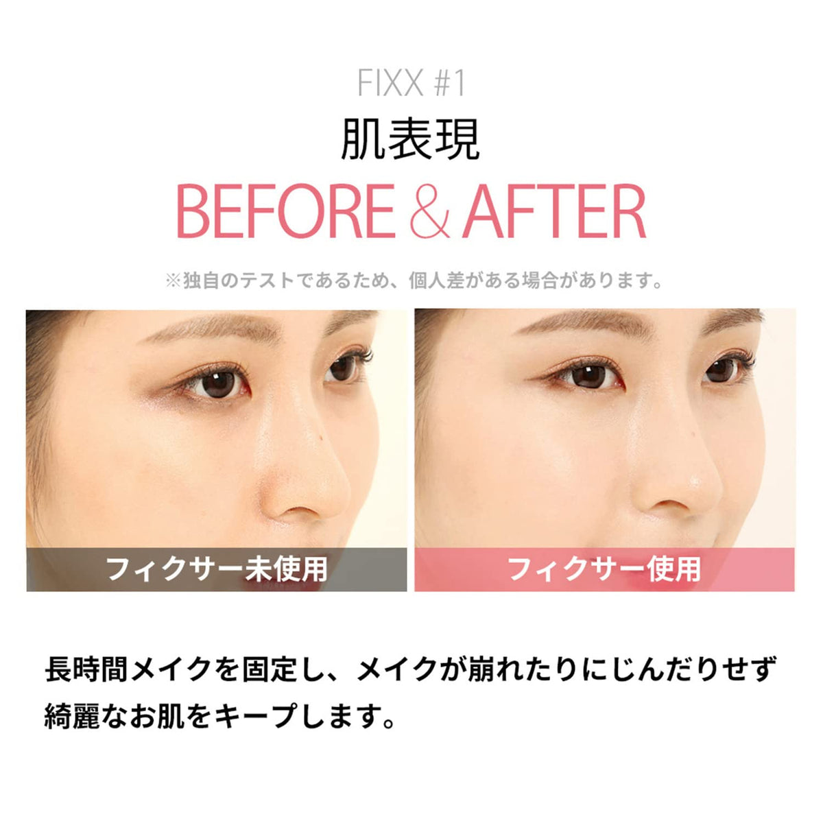 SO NATURAL Fine‑Mist Spray — Ultra‑Fine Film Locks All‑Day Makeup