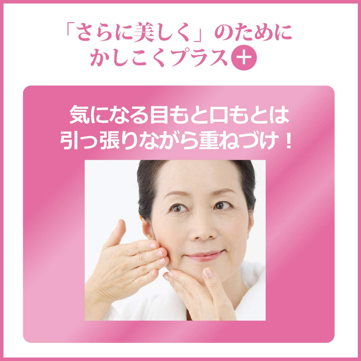 Kracie Moistage Wrinkle Essence Cream — Retinol-Derivative Care