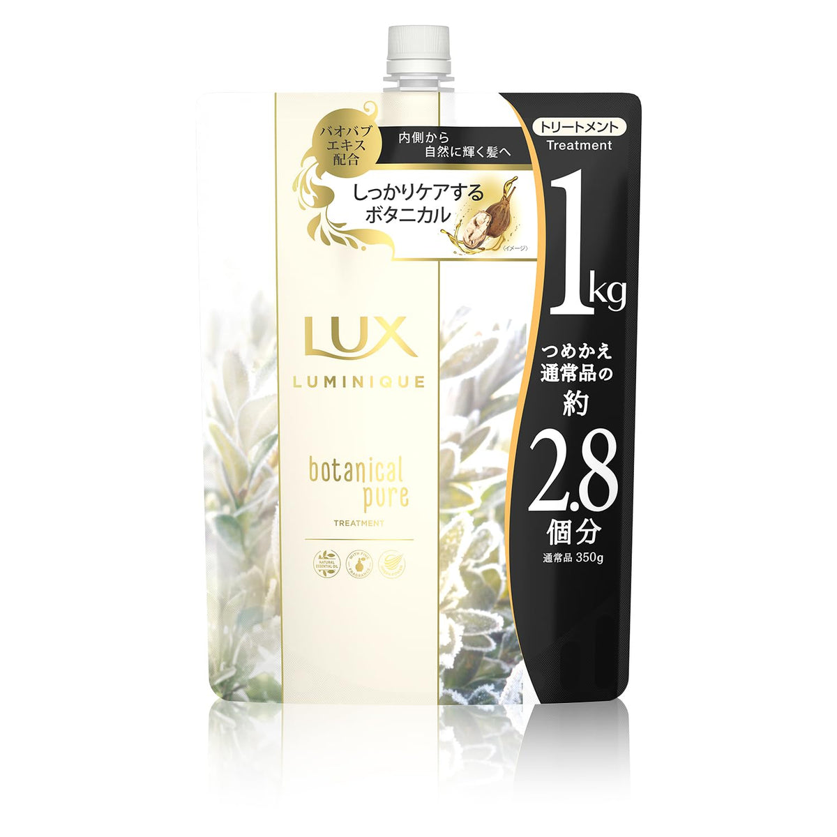 LUX Luminique Botanical Pure Treatment Refill 1kg