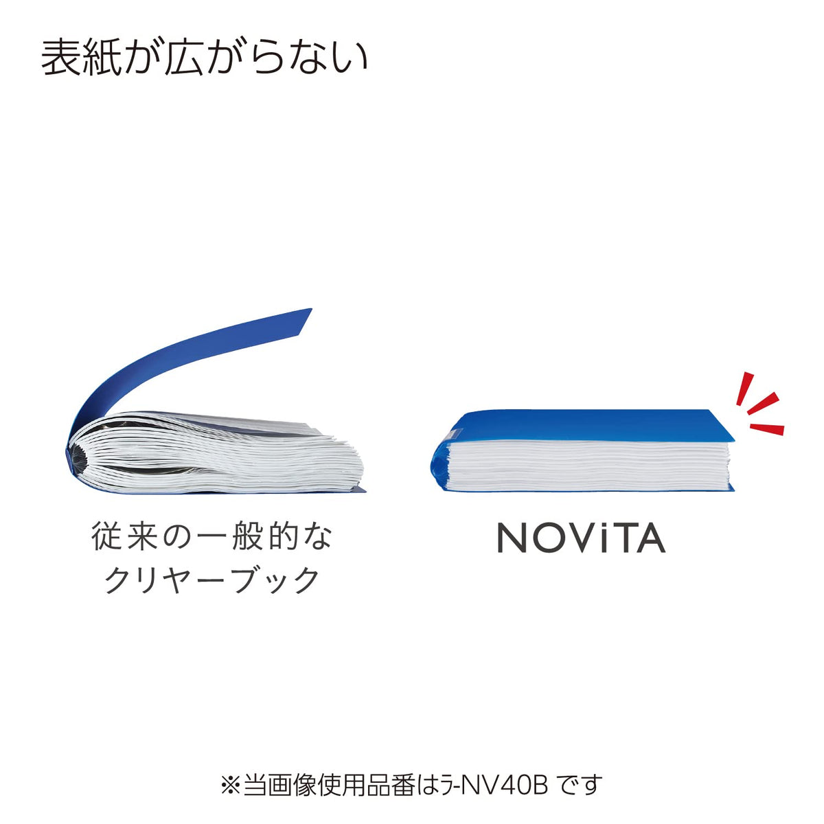 Kokuyo Novita Clear Book, Fixed Type A4-S with 40 Pockets for 500 Sheets, Spine Stretches 8 to 50 mm, 307 x 251 mm, Recycled PP Cover, Nine Colours