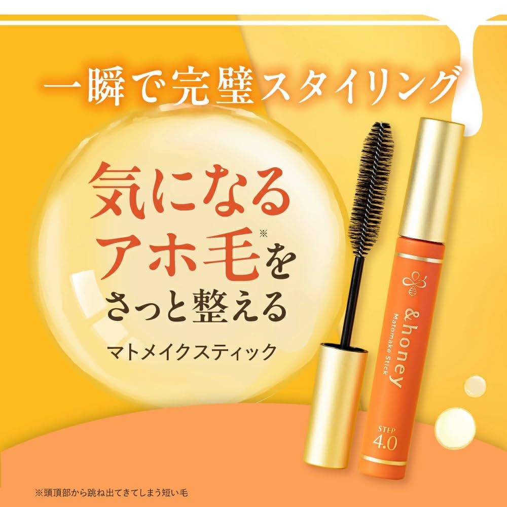 &honey Kinmokusei Matomake Stick 4.0, 2-Piece Set, Natural Keep, Kinmokusei Honey Scent