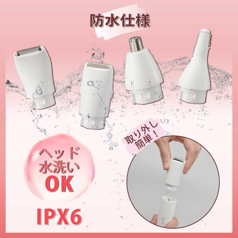 OHM Iberis 4-Way Multi Shaver HB-AZ1753, Battery Shaver with Four Heads for Face, Brows, Nose and Body, IPX6 Washable Heads, White