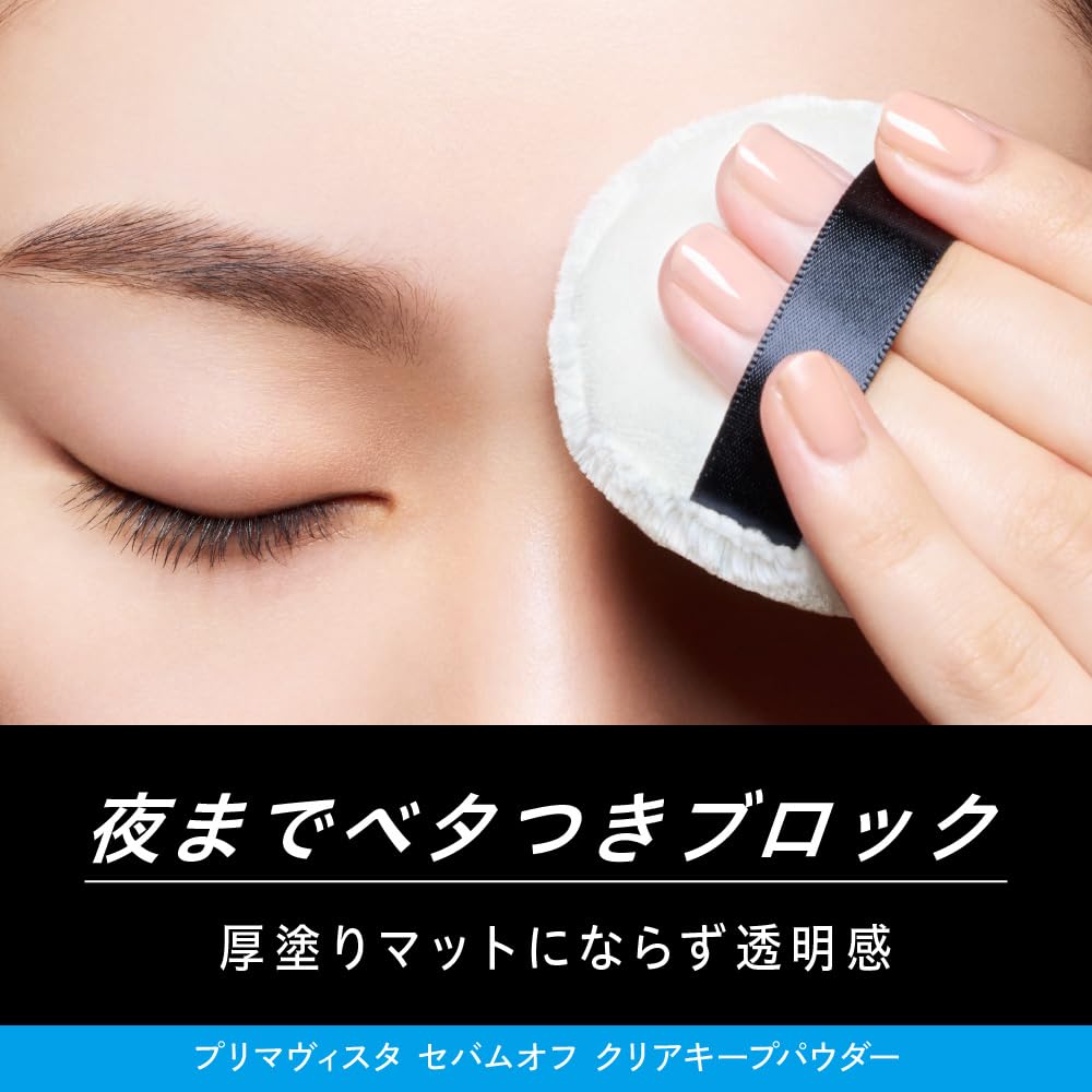 Primavista Sebum Off Clear Keep Powder 5 g, Fragrance-Free Clear Loose Face Powder for Oily Skin with Strong Sebum and Sweat Resistance