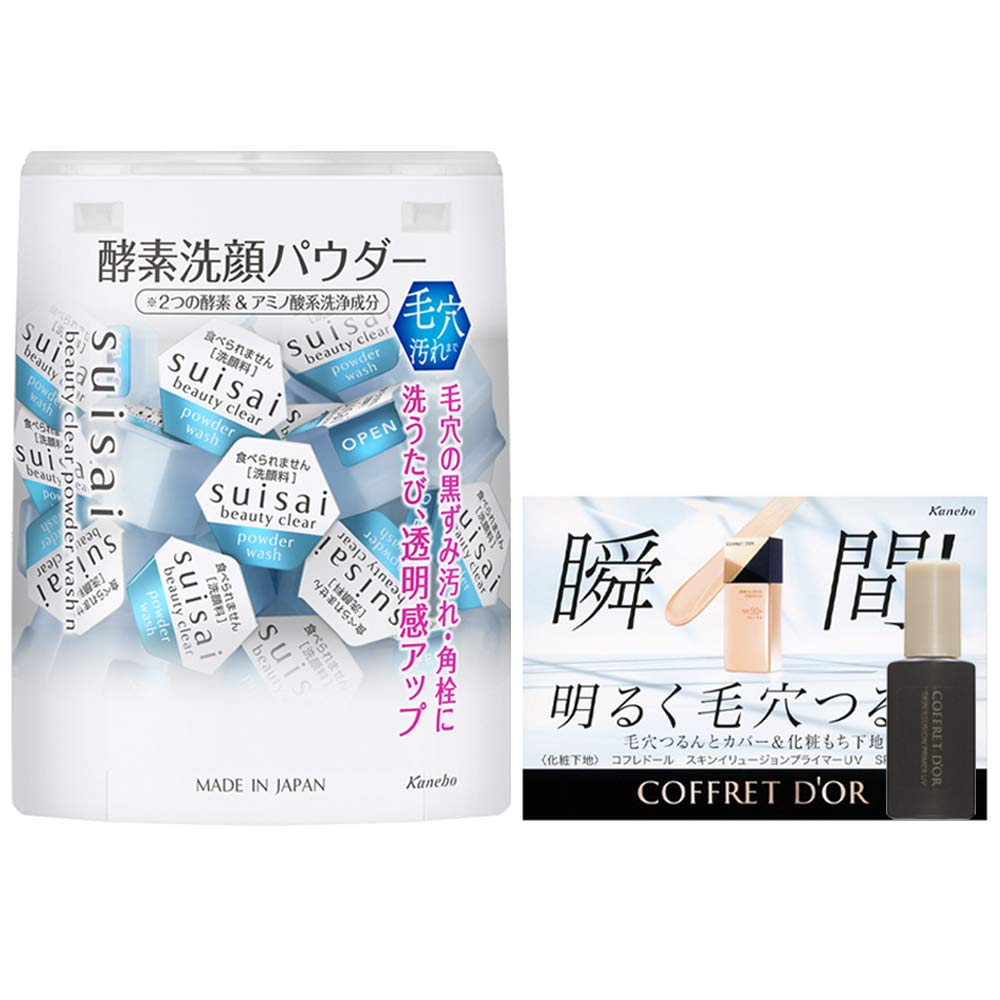 Suisai Beauty Clear Powder Wash N Enzyme Face Wash, 32 Capsules, 15-Capsule Trial or Bundles