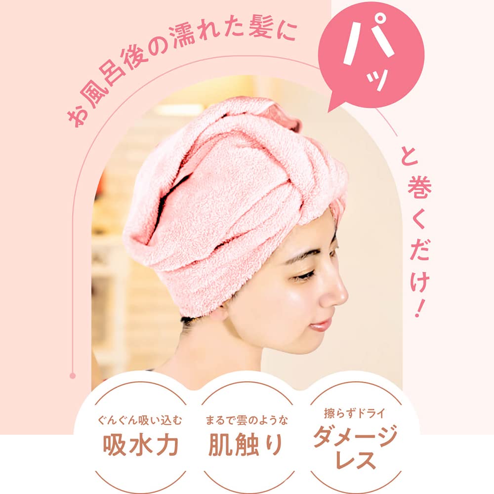 Hahonico Hair Dry Microfiber Towel, Long-Pile Quick-Dry Hair Towel Designed by Hair Stylists, 38 x 85 cm, Sesame or Pink