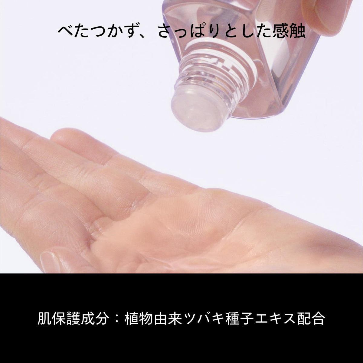 Shiseido Men Hydrating Lotion Clear — Men's Toner