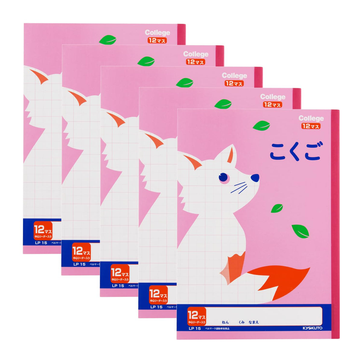 Kyokuto College Animal Japanese Language Notebook, B5 with 12-Line, 15-Line, 18-Square, 8-Square or 12-Square Ruling, 30 Sheets, 252 x 179 mm, Animal Cover, 1, 5 or 10 Books