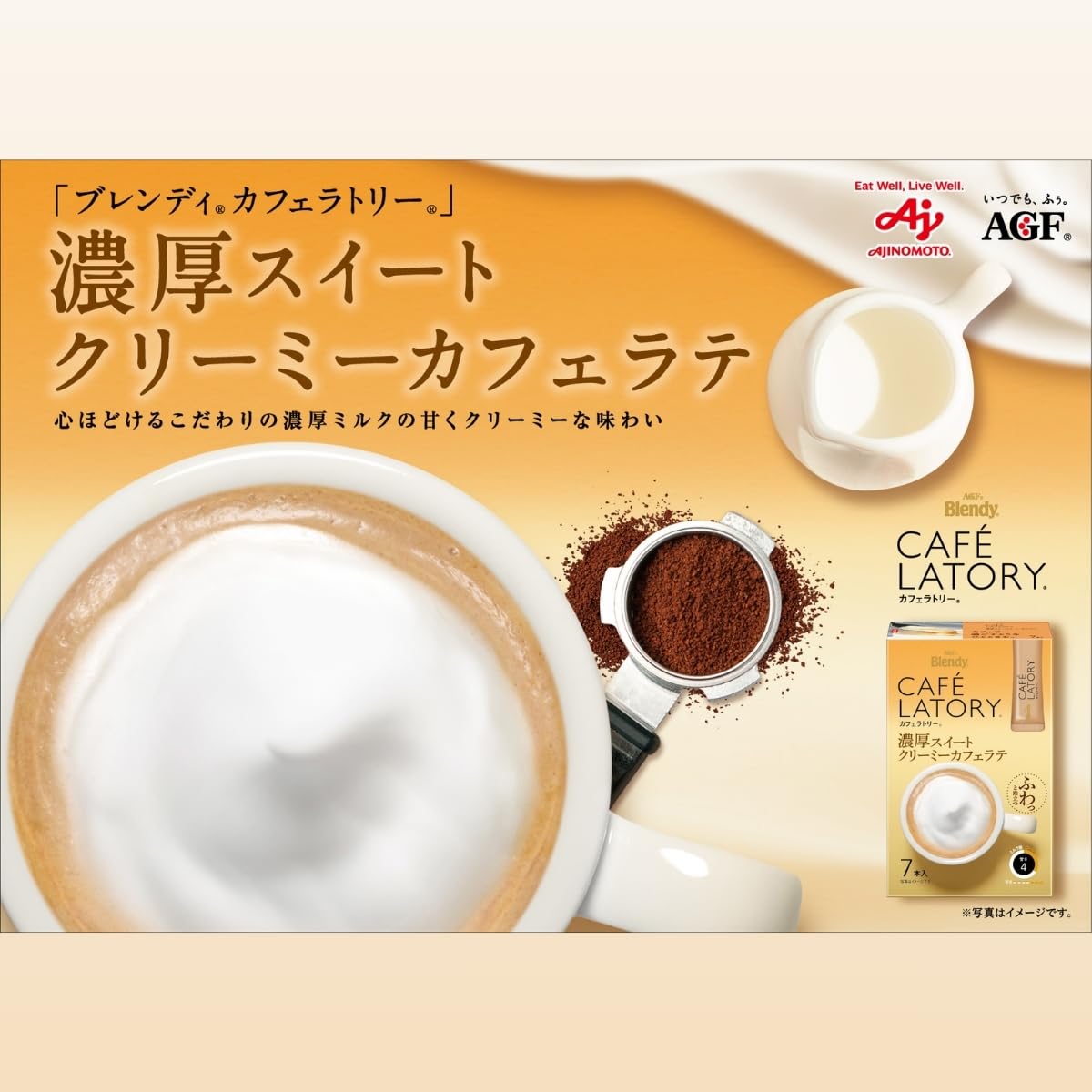 AGF Blendy Cafe Latory Instant Latte Sticks, Rich Milk Cafe Latte 18 Sticks, Sweet Creamy Cafe Latte Or Caramel Macchiato 16 Sticks
