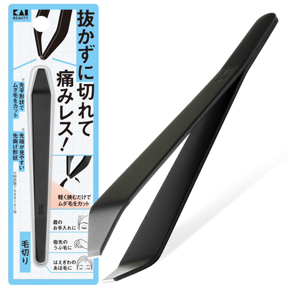 KAI Spat Hair Cutter, Stainless Steel Tweezer-Style Cutter for Stray Hair, Grey Hair and Split Ends KQ3281