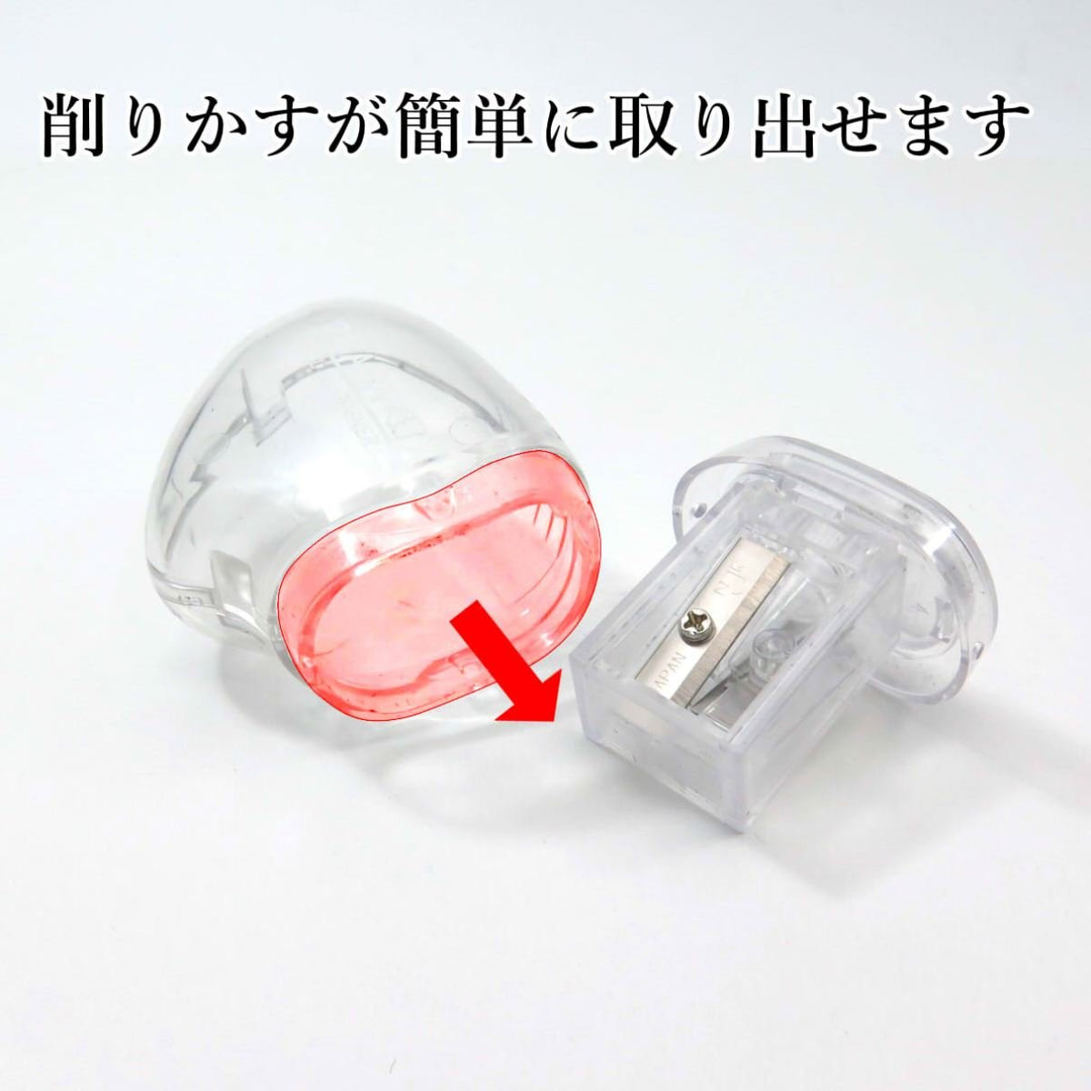 Kutsuwa HiLINE 2-Blade Pencil Sharpener RS030CL, Clear Body with Removable Shavings Tray, 55 x 34 x 47 mm, Single or Set of 2