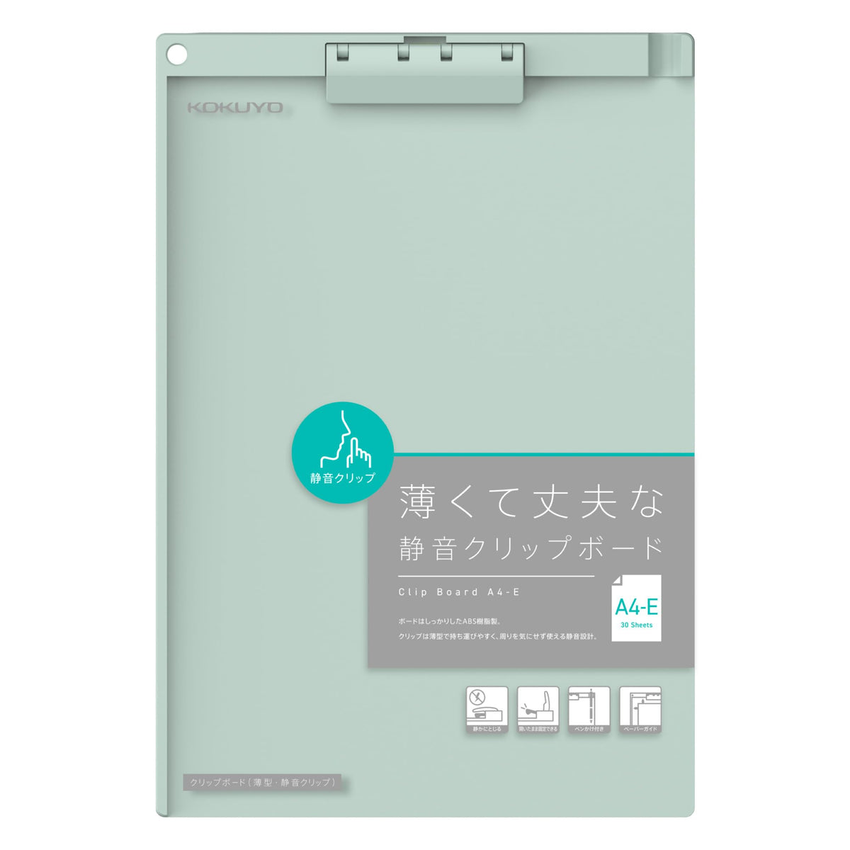 KOKUYO Slim Quiet-Clip Clipboard A4 Vertical Short-Edge Binding, Low-Profile Clip for About 30 Sheets, 320 x 220 mm and Up to 13 mm Thick, R-ABS, Navy, Green or Pink