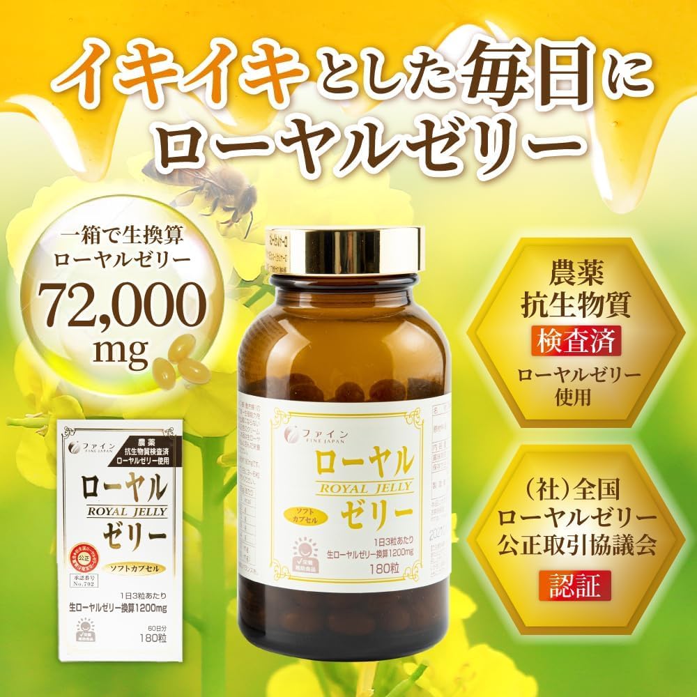 Royal Jelly 1200 Soft Capsules with Dried Royal Jelly, 3 to 6 Capsules a Day, 180 Capsules per Box for 60 Days, Set of 2 Boxes