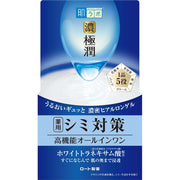 Hada Labo Koi-Gokujyun Whitening Perfect Gel, Medicated All-in-One Gel with White Tranexamic Acid for Dark Spot Care, Fragrance-Free, 100 g Jar