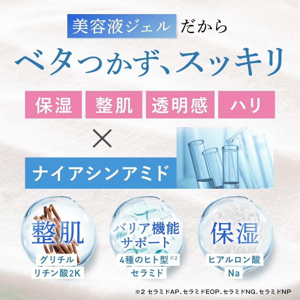 Macchia Label Micro Bubble Gel Cleansing — Rub-Free Foam Wash