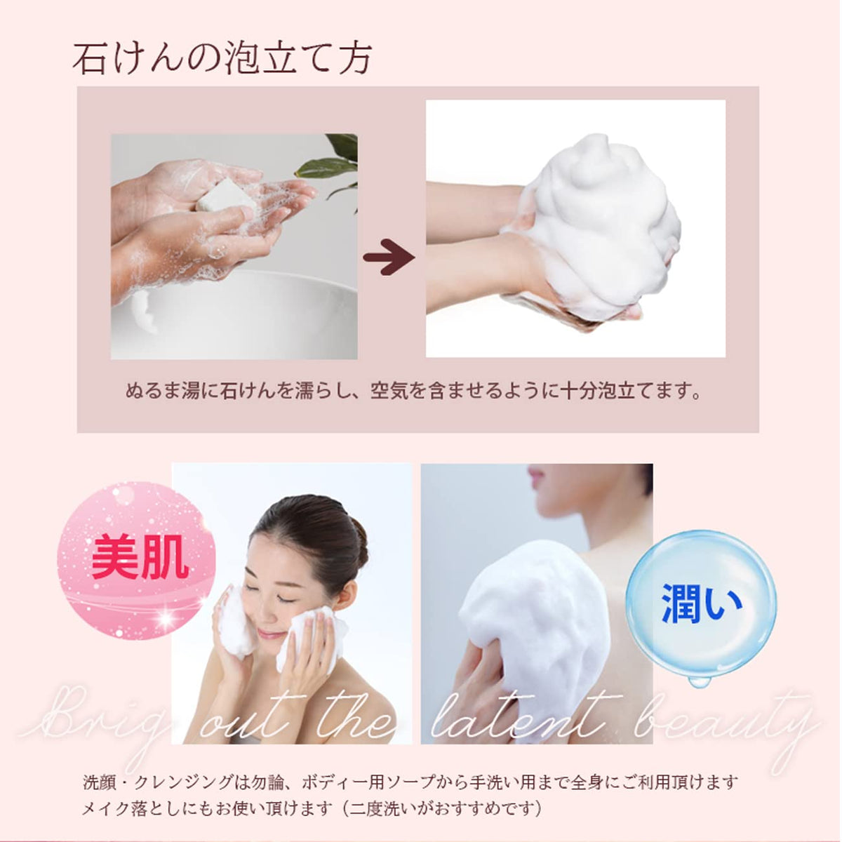 Symbi Korean Herb Soap 85g (1 count) — source image 22