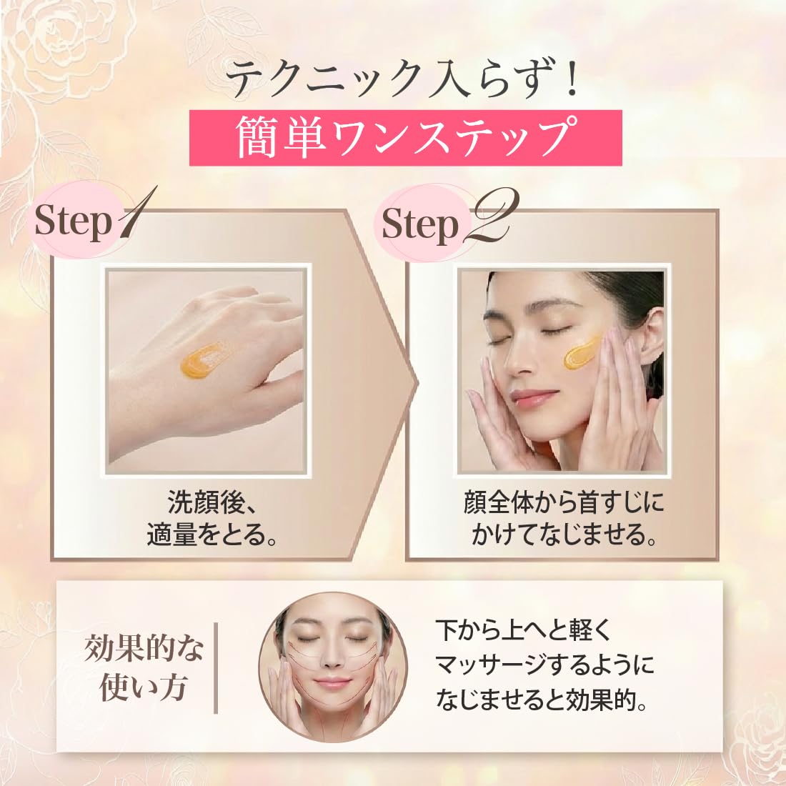 Meiko Revival Rose Moist Rich Gel, 5-in-1 All-in-One Gel with Plant Astaxanthin and Damask Rose Water, Lotion, Serum, Emulsion, Cream and Makeup Base, 100 g