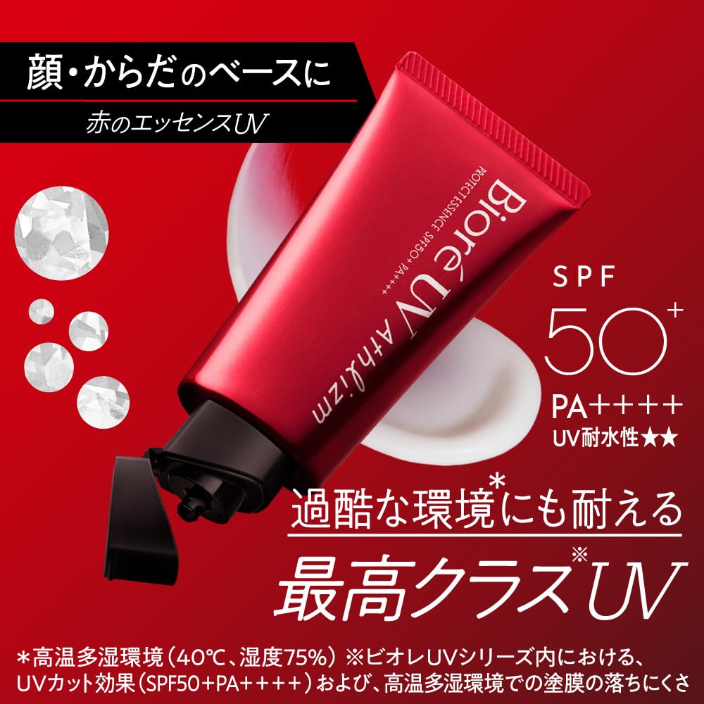 Biore UV Athlizm Protect Essence, SPF50+ PA++++ Super Waterproof Sunscreen Essence for Face and Body, Floral Scent, 70 g