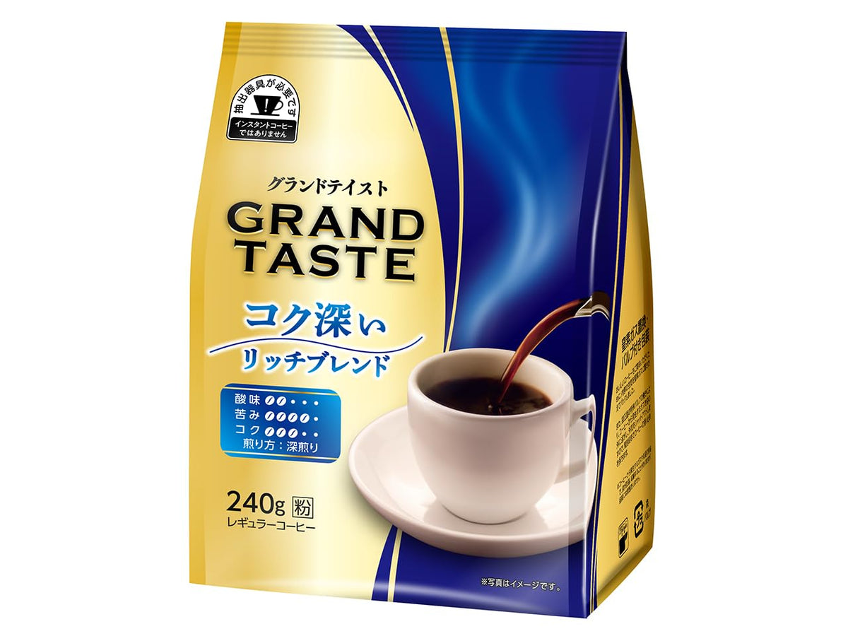 Key Coffee Grand Taste Ground Coffee, Deep Rich Blend 240 g Or Gentle Aftertaste Mild Blend 2 Bags Of 240 g