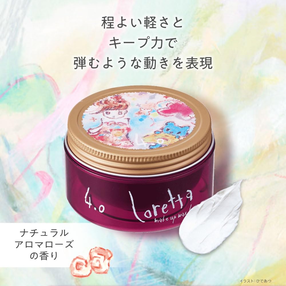 Loretta Make Up Wax 4.0, 65 g Light-Hold Hair Wax for Bouncy Ends, with Rice Wax, Rice Germ Oil and Damask Rose Oil