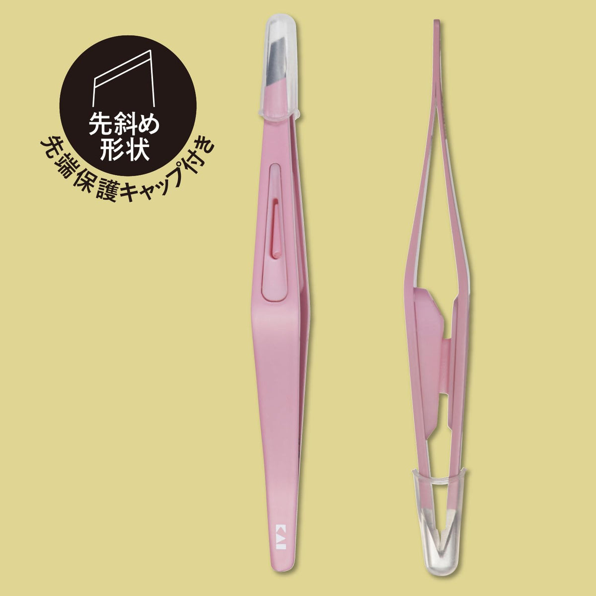 KAI Slip-Free Slant-Tip Tweezers KQ3214, Pink Stainless Steel Eyebrow and Hair Tweezers with Finger Dents, Stopper and Cap
