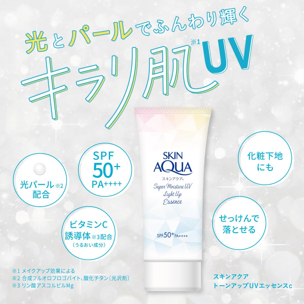 Skin Aqua Super Moisture UV Light Up Essence SPF50+ PA++++, Floral Muguet Scent Tone-Up Sunscreen and Makeup Base, 70 g