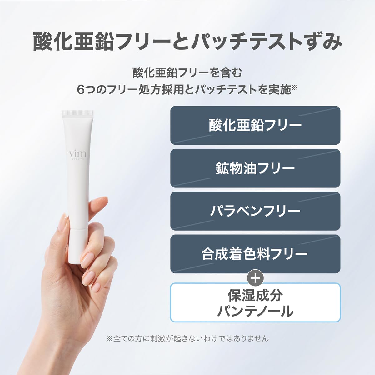 Vim Beauty Keep Confidence Primer in 20 g and 40 g, Soft Focus Makeup Base with Sebum-Absorbing Powder and Panthenol, Semi-Matte Finish, Made in Korea