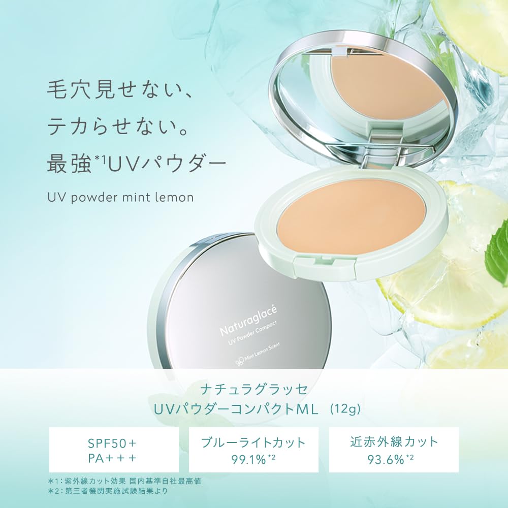 Naturaglace UV Powder Compact ML SPF50+ 12 g, Mint Lemon Scented Soap-Off Pressed UV Powder with Blue Light and Near-Infrared Cut