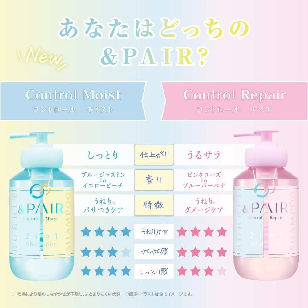 &PAIR Control Moist 2-in-1 Hair Milk Mist 150mL