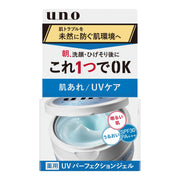 UNO UV Perfection Gel — Medicated All-in-One, SPF30 80g
