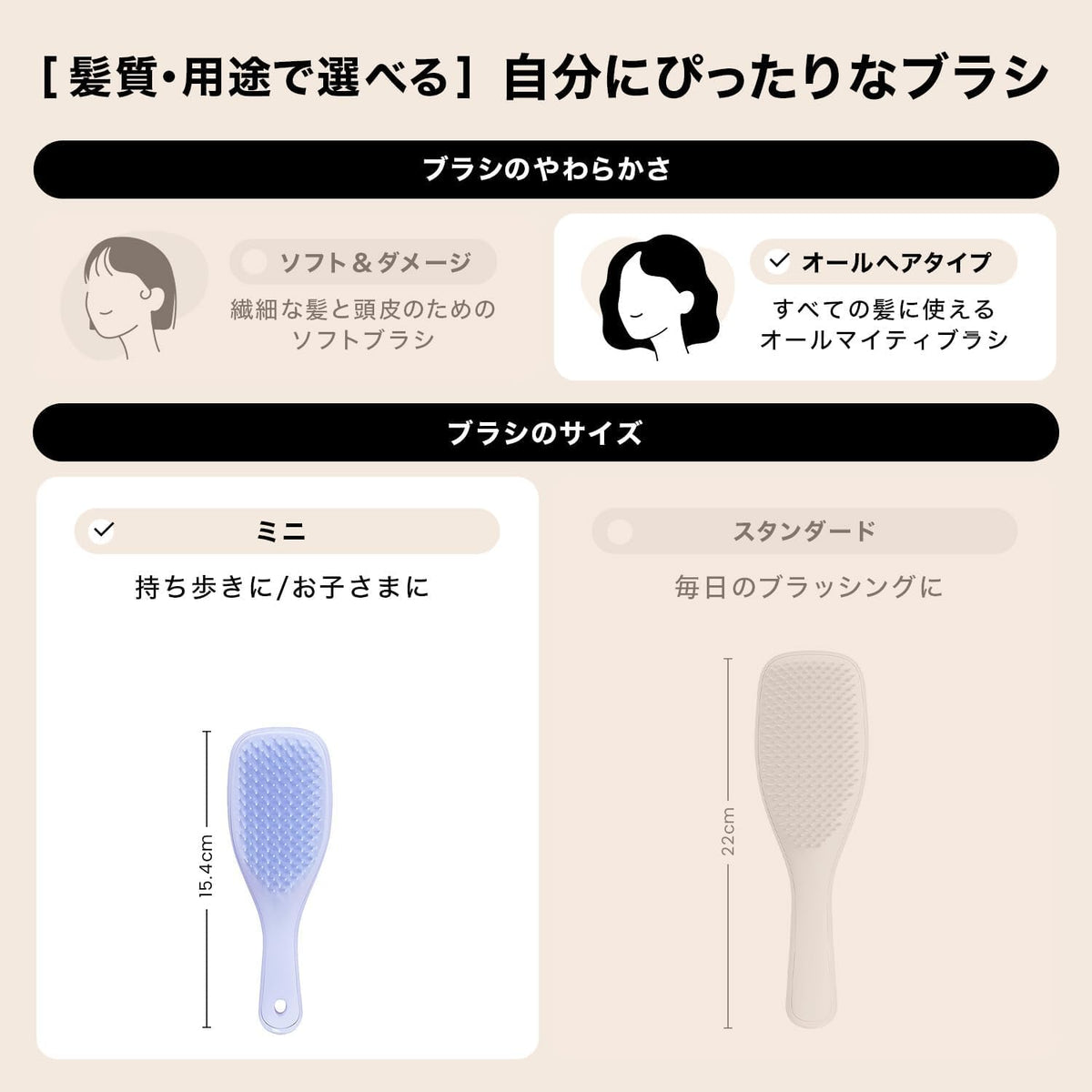 Tangle Teezer The Ultimate Detangler Mini, Compact Detangling Hairbrush for Wet and Dry Hair in 14 Colours, Nylon Bristles, 15.8 cm