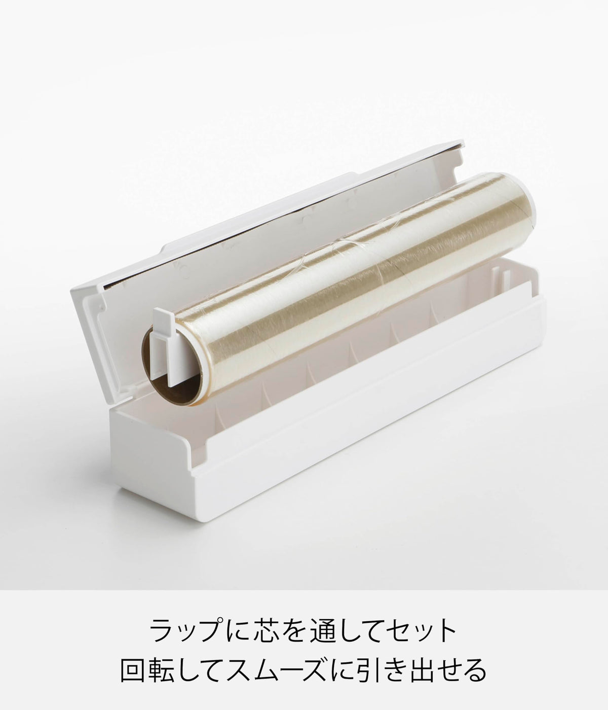 Yamazaki Aqua Magnet Wrap Case, Wrap Cutter Case for 22 cm or 30 cm Wide Wrap and Foil, ABS Resin with Stainless Blade, 22 cm Model 25 x 5.5 x 5 cm, White, Red or Green