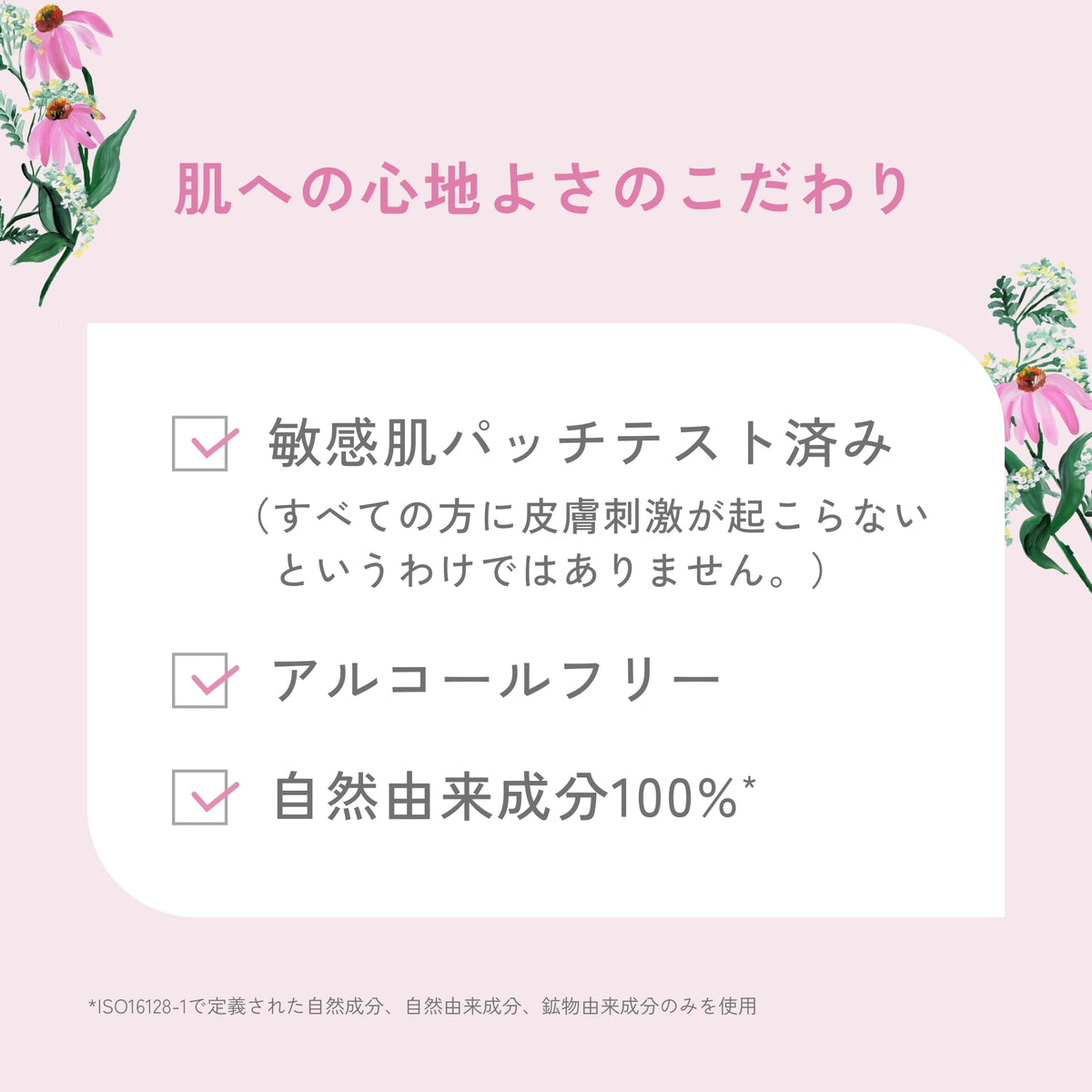 chant a charm Moist Milk 120 ml, Plant Ceramide Moisturising Emulsion for Normal and Oily Skin with Herbal Floral Scent, Alcohol-Free and 100 Percent Natural Origin