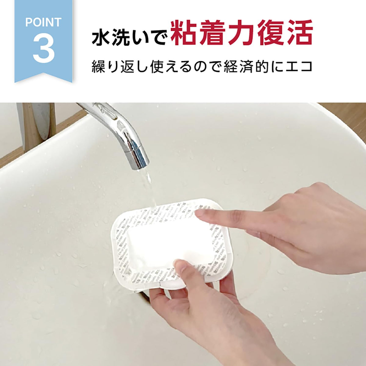 Bitatto Wet Sheet Lid, Set of 3 Pastel Colours Pink White Blue, Reusable Washable Lid for Baby Wipe and Cleaner Sheet Packs, Made in Japan