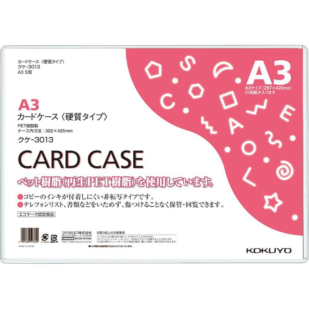 Kokuyo Hard Clear Card Case, Recycled PET Sheet Case in A7, A6, A5, B7, B5, A4, B4 or A3, Outer Size from 79 x 114 mm to 308 x 437 mm, 1, 3 or 5 Cases