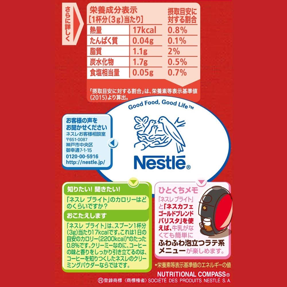 Nestle Brite Creaming Powder For Coffee, 2 Bags Of 400 g