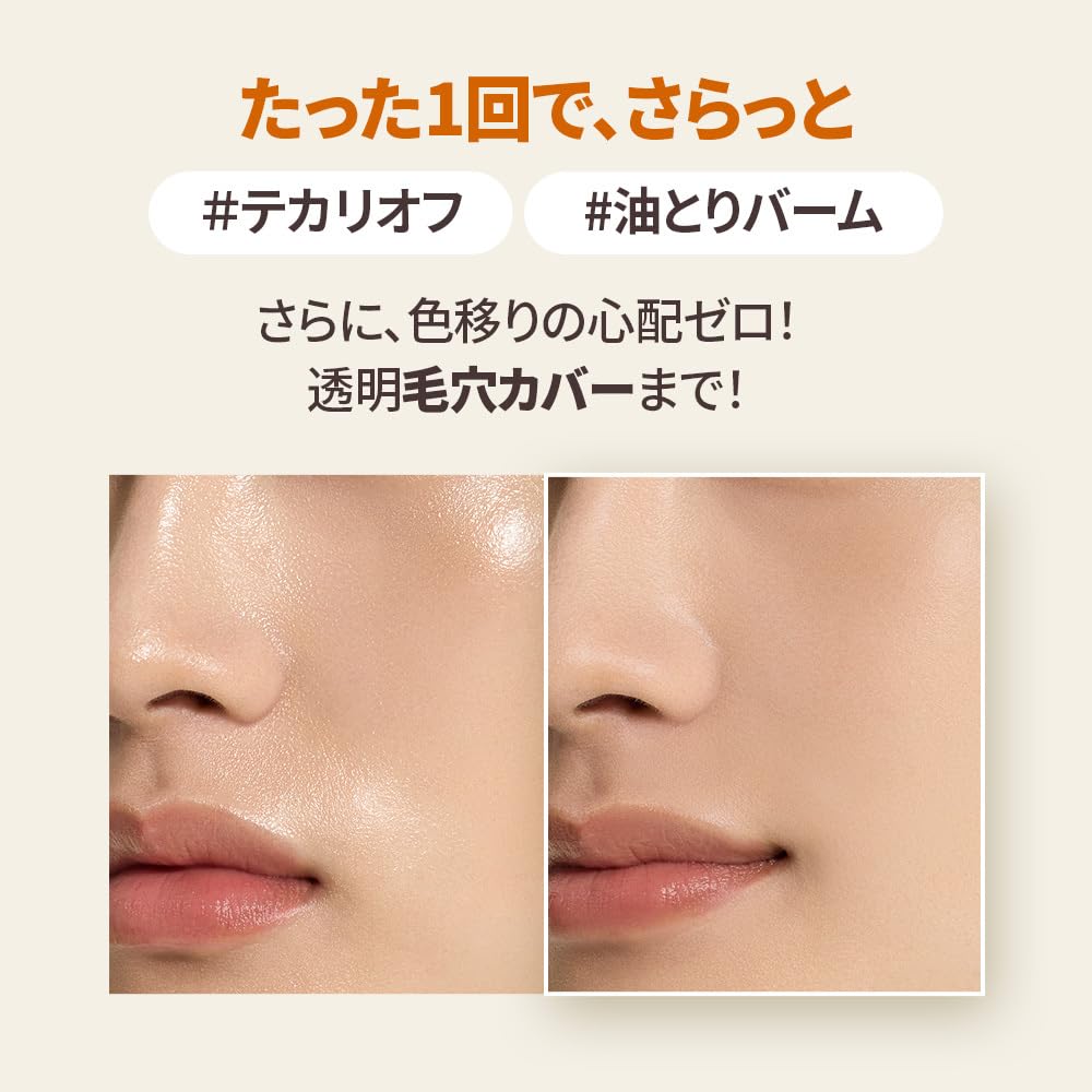 OBgE Oil Control Finisher — Silica‑CICA‑Collagen Triple‑Action
