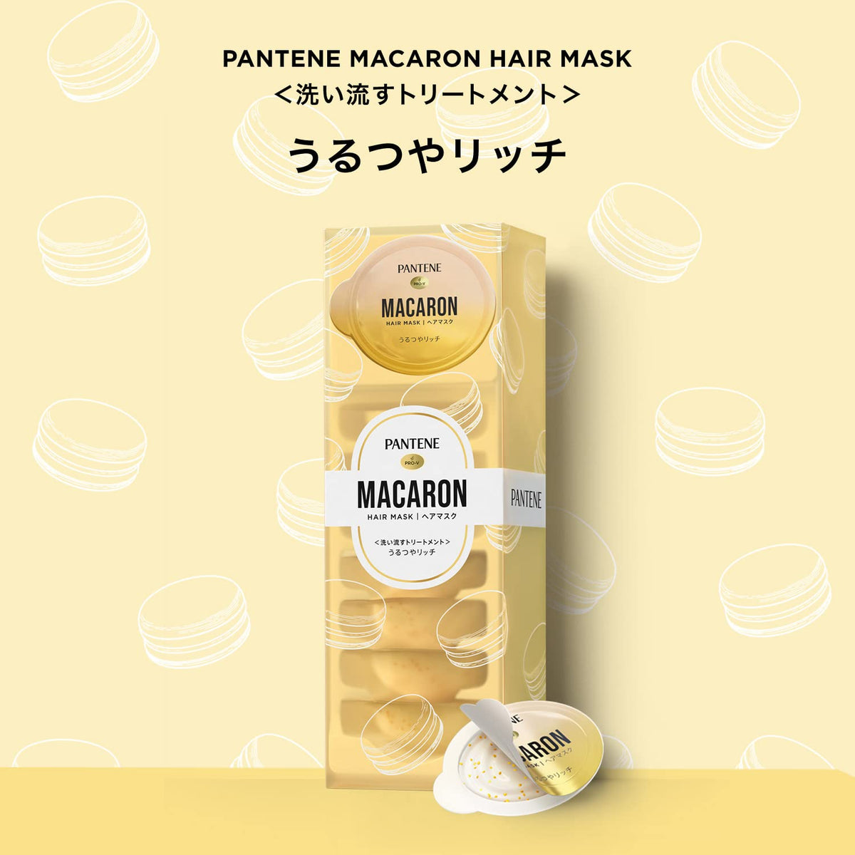 Pantene Macaron Hair Mask Rich Moisture and Shine, 8 Single-Use Rinse-Off Treatment Pods of 12 mL, for Dry, Damaged Hair, Fruity Scent