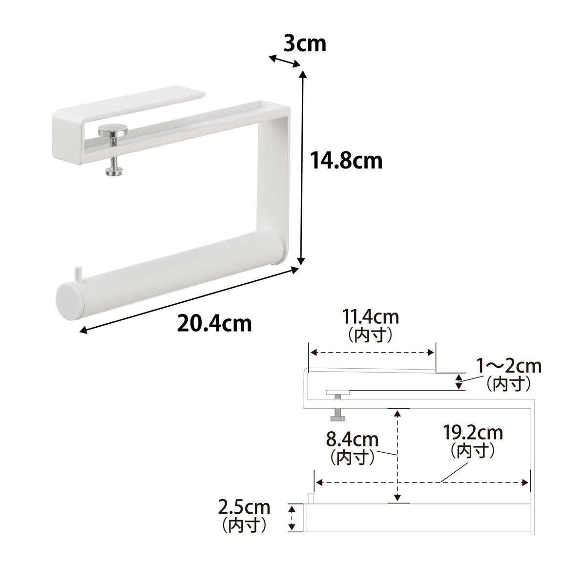 Yamazaki Tower Hanging Umbrella Stand for Shoe Cabinets, Steel Bar Clamps to a Shelf Board and Holds About 5 Long Umbrellas, 3 x 20.4 x 14.8 cm, 450 g, White or Black