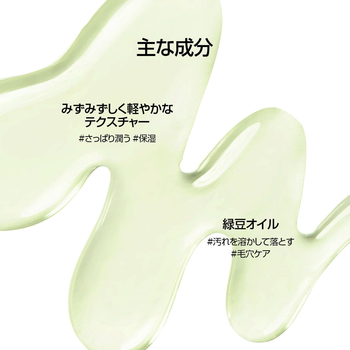 beplain Mung Bean Cleansing Oil, Lightweight Fragrance-Free Makeup Remover Oil for Pores, 200 mL