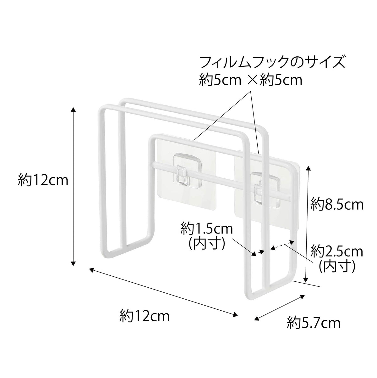Yamazaki Tower Film Hook Cutting Board Holder, Steel Stand for Two Boards with Adhesive Film Hooks, 12 x 5.7 x 12 cm and 140 g, White or Black