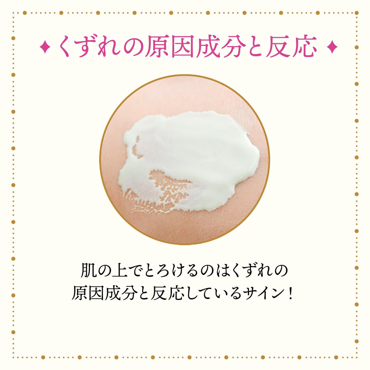 Majolica Majorca Skin Navigate Color SPF30 PA+++ — 35g — exact product image 6