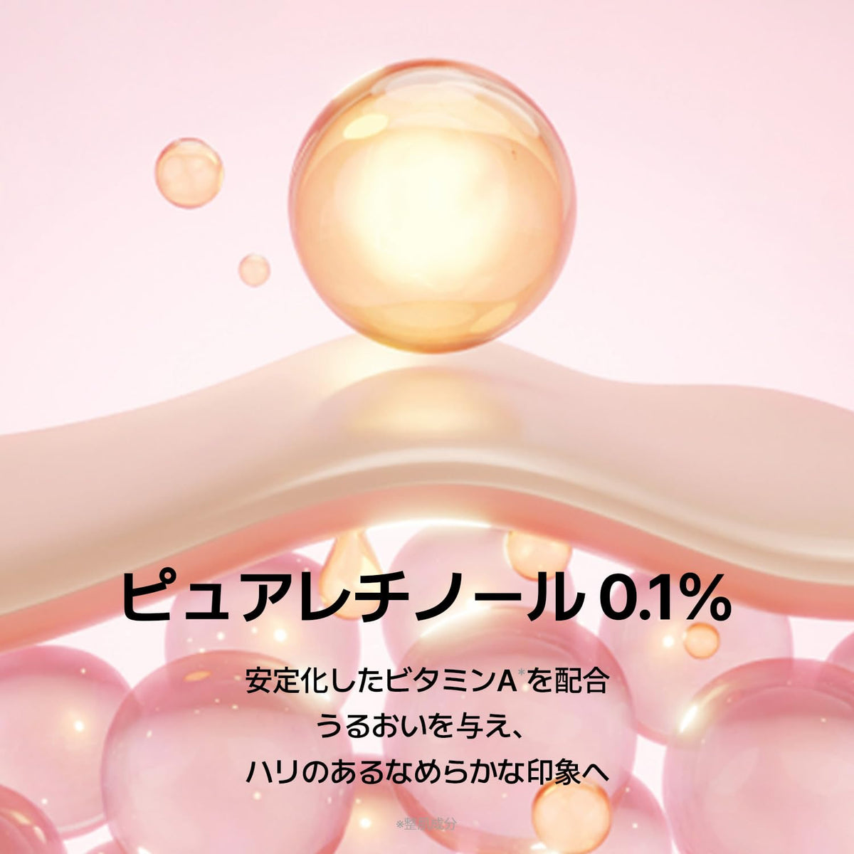 Celimax Vita-A Retinol Shot Tightening Serum, 0.1% Pure Retinol and Nine-Peptide Night Serum for Firm-Looking Skin, 30 mL