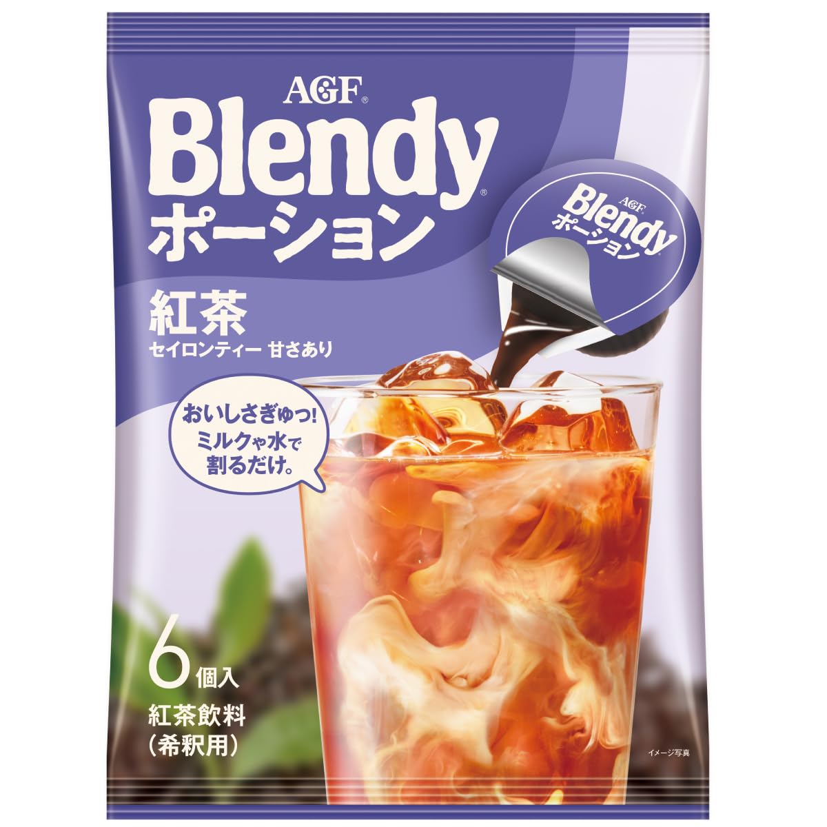 AGF Blendy Portion Concentrated Black Tea Or Caramel Ole Coffee Base, 6 Portions of 18 g, Dilute With Milk Or Water