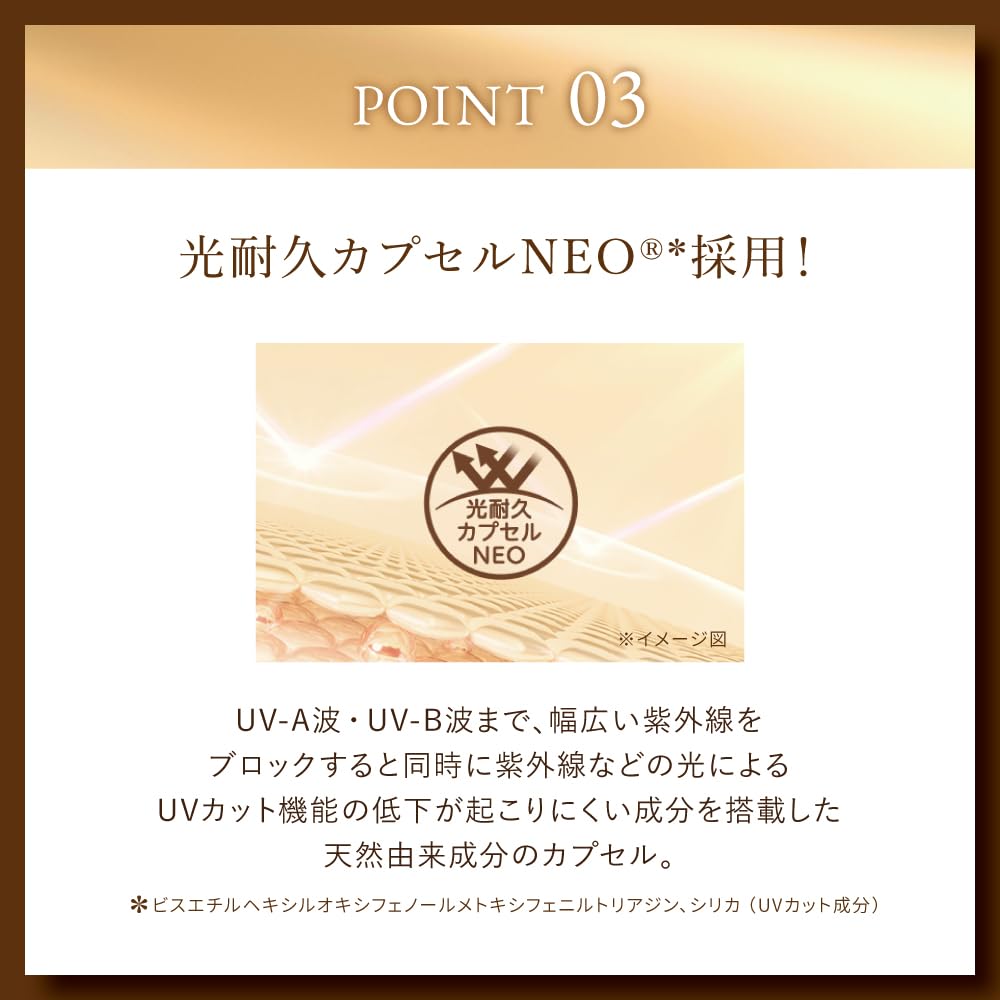 Skin Aqua Super Moisture Barrier UV Gel, SPF50+ PA++++ Super Waterproof Sunscreen Gel 100 g with Hyaluronic Acid, Washes Off with Soap