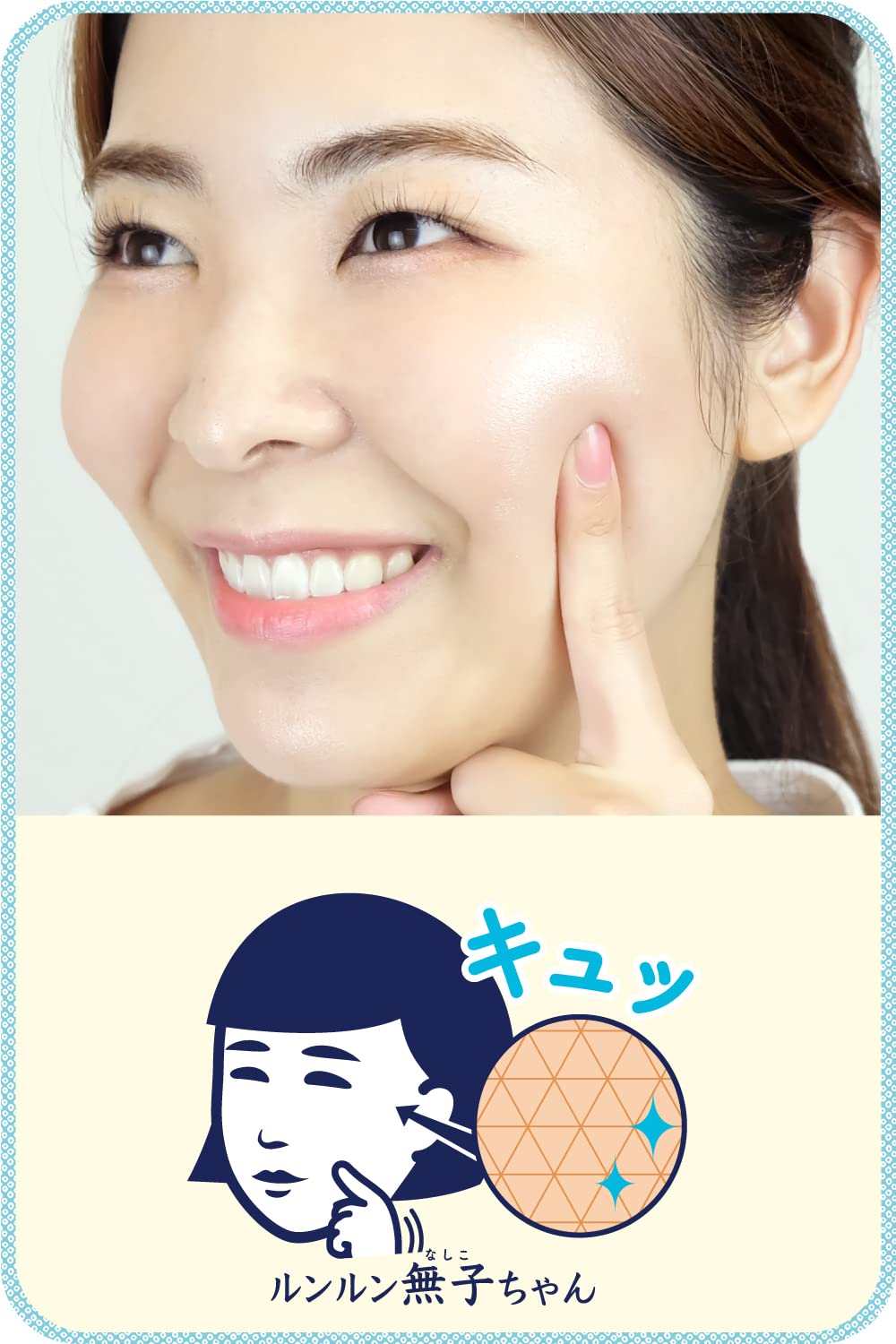 Keana Nadeshiko Rice Face Mask, Moisturising Sheet Mask with 100% Japanese Rice Serum, 10 or 28 Sheets, Made in Japan