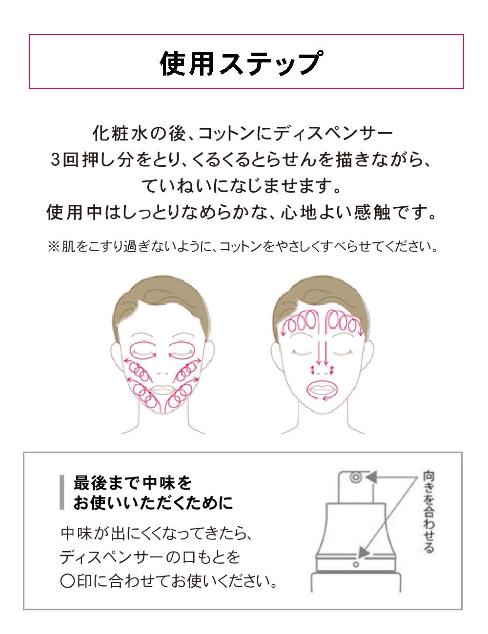 Shiseido HAKU Inner Melanodefenser Medicated Whitening Emulsion, Spot-Prevention Face Emulsion, 120 mL Bottle or 100 mL Refill