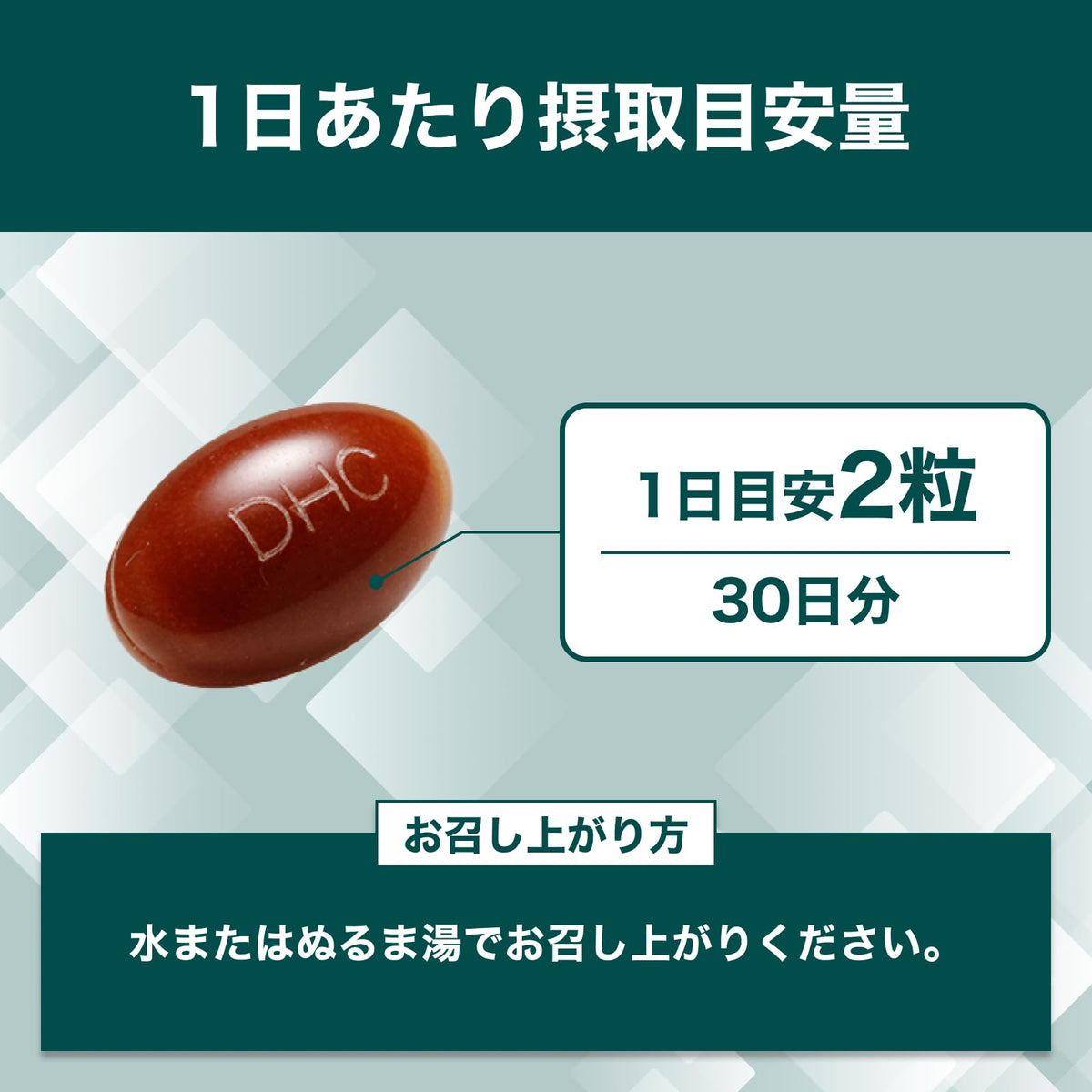 French Pine Bark Extract Softgels 60 mg with Vitamins A, C, E and Selenium, 60 Capsules for 30 Days, Made in Japan