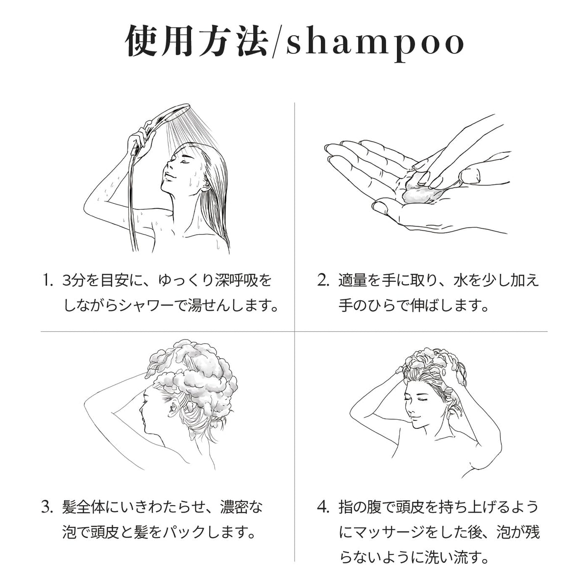 CHRONO CHARME Shiguchi Collection Shampoo, Hotel-Amenity Scalp Care Shampoo with White Grape Moisturiser, Lemon and Cedarwood Aroma, 300 mL