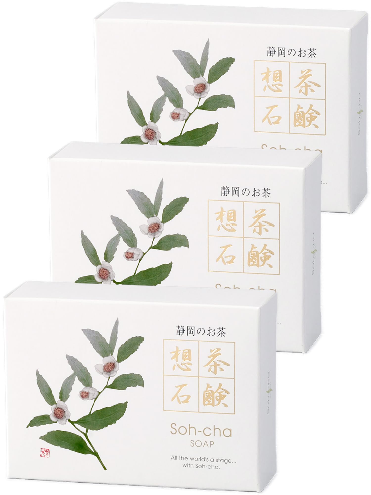 Ocha-ya Tea Soap 100g Bar — source image 9